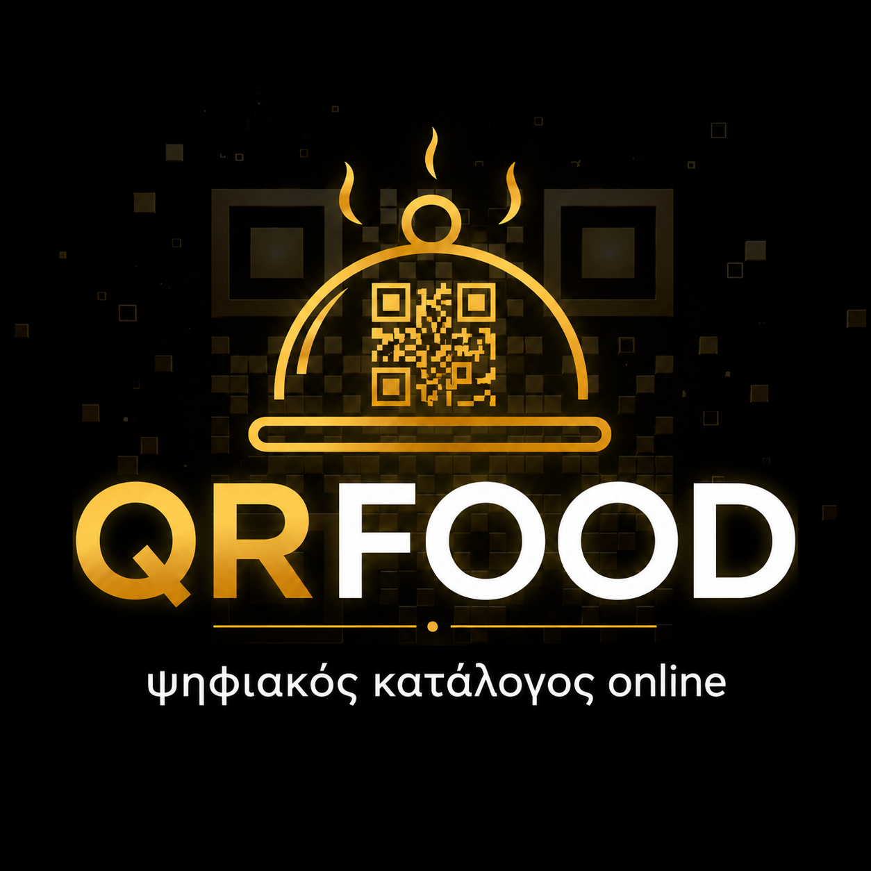 QRFOOD.gr – ψηφιακό menu με QR Code για καφέ, εστιατόρια, μπαρ και επιχειρήσεις εστίασης